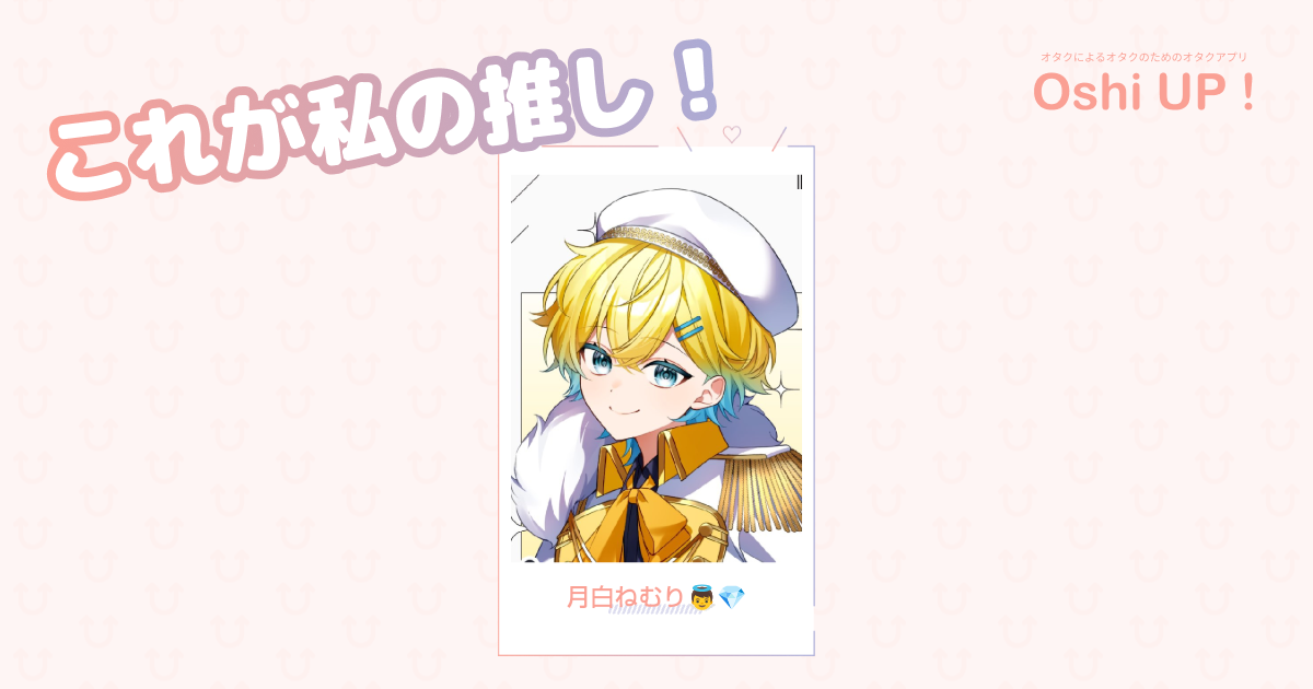 プロフィール画像