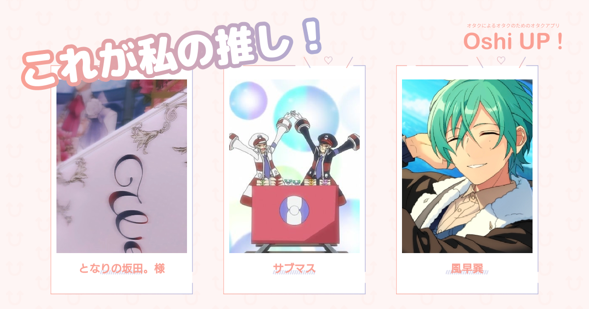 プロフィール画像