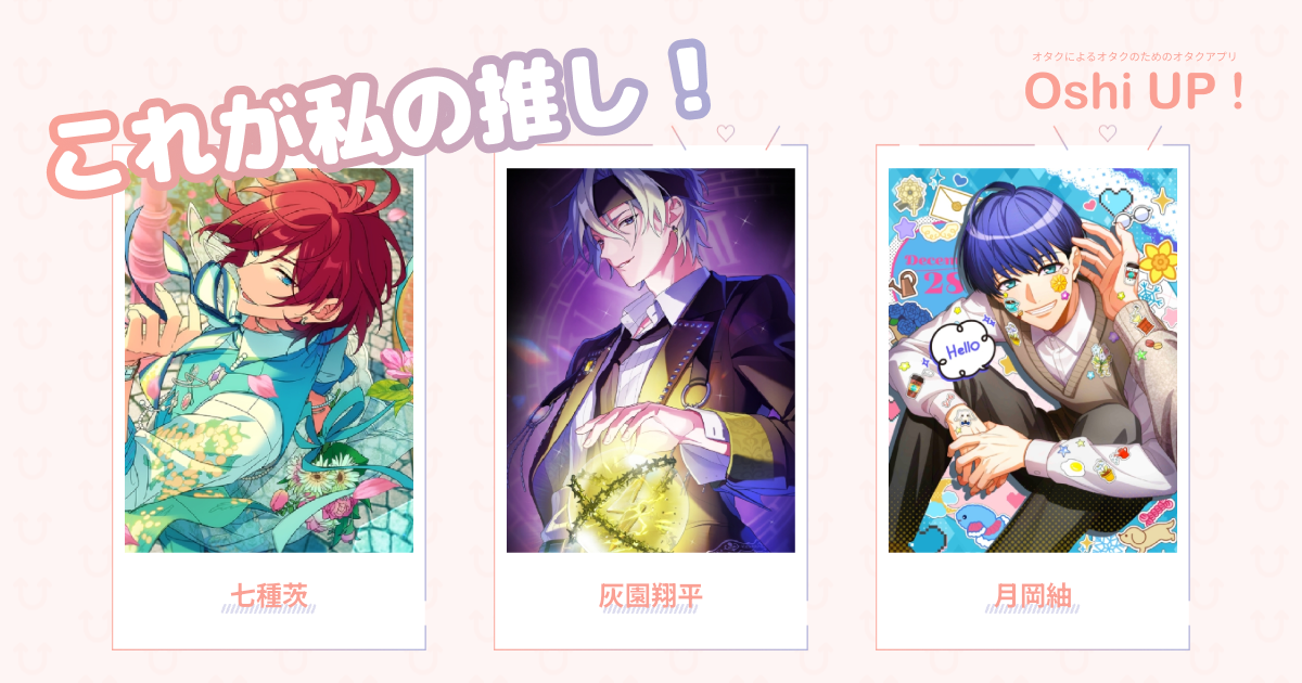 プロフィール画像