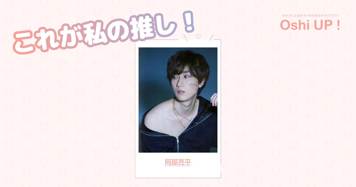 プロフィール画像