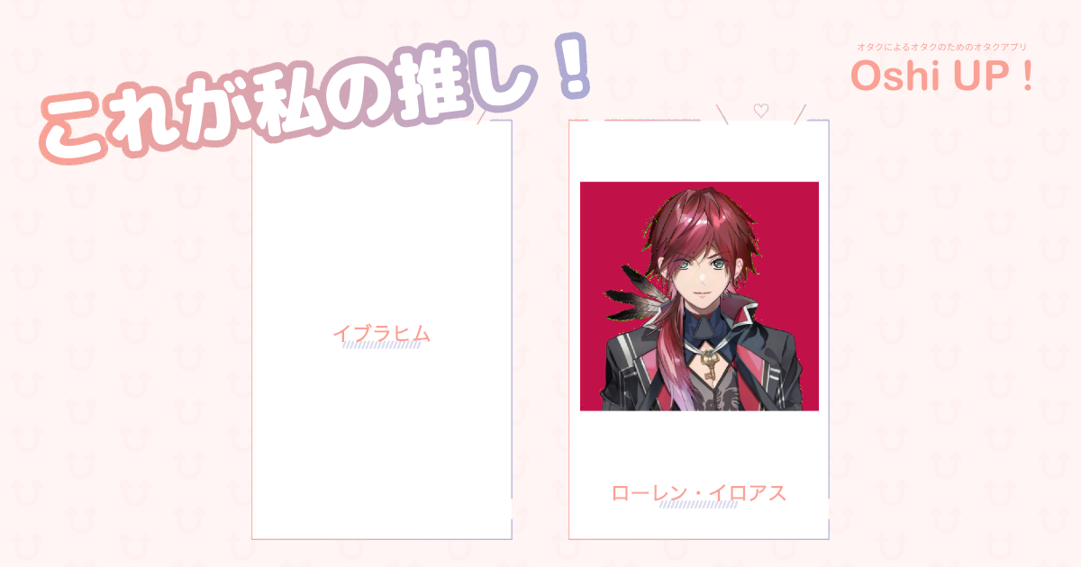 プロフィール画像