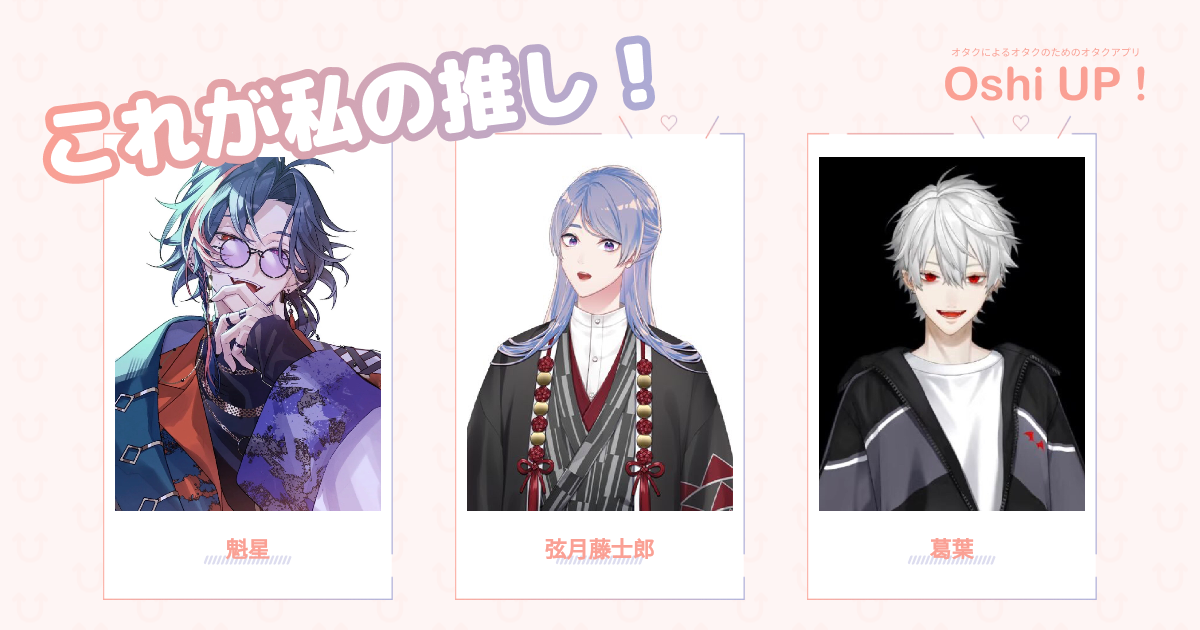 プロフィール画像