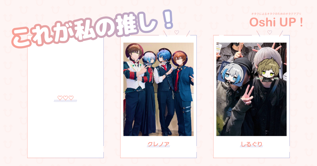 プロフィール画像