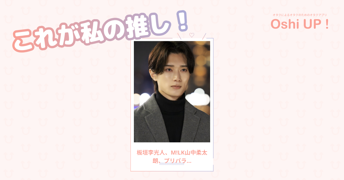 プロフィール画像