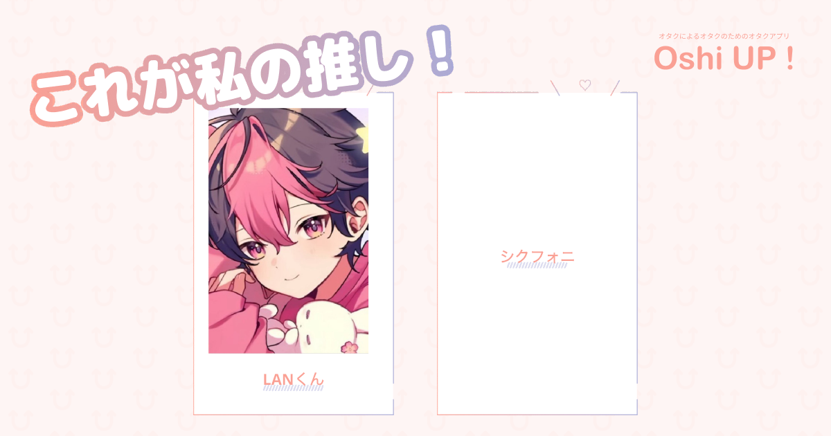 プロフィール画像