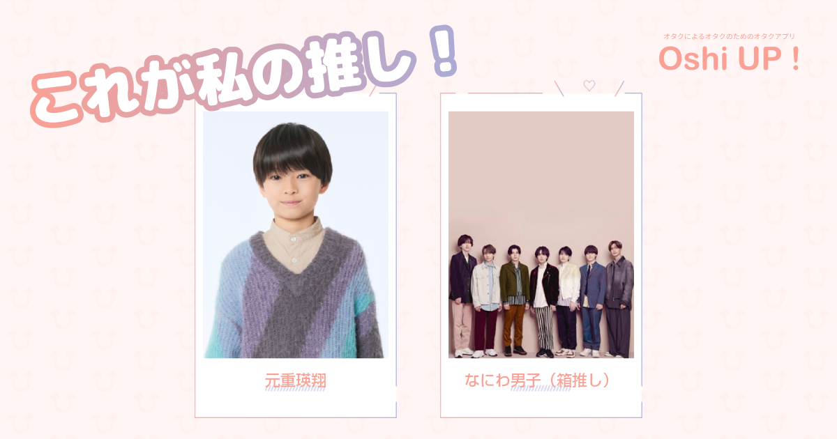 プロフィール画像