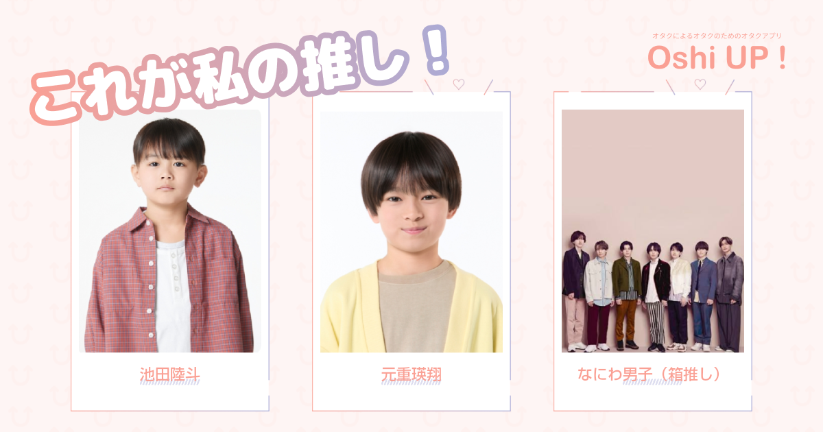 プロフィール画像