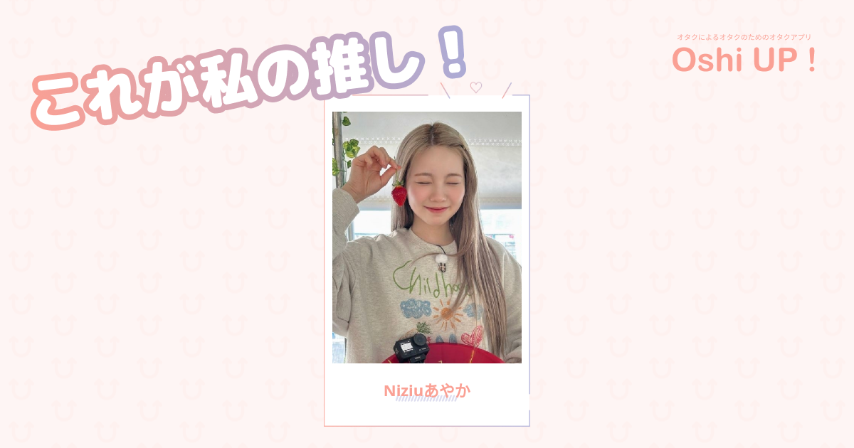 プロフィール画像