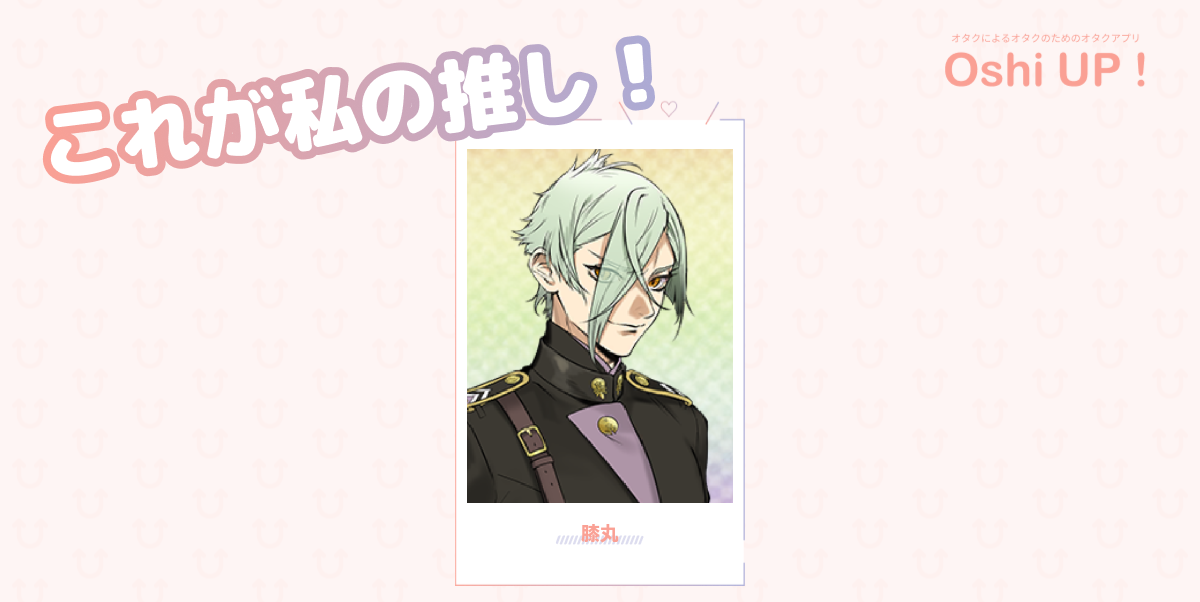 プロフィール画像