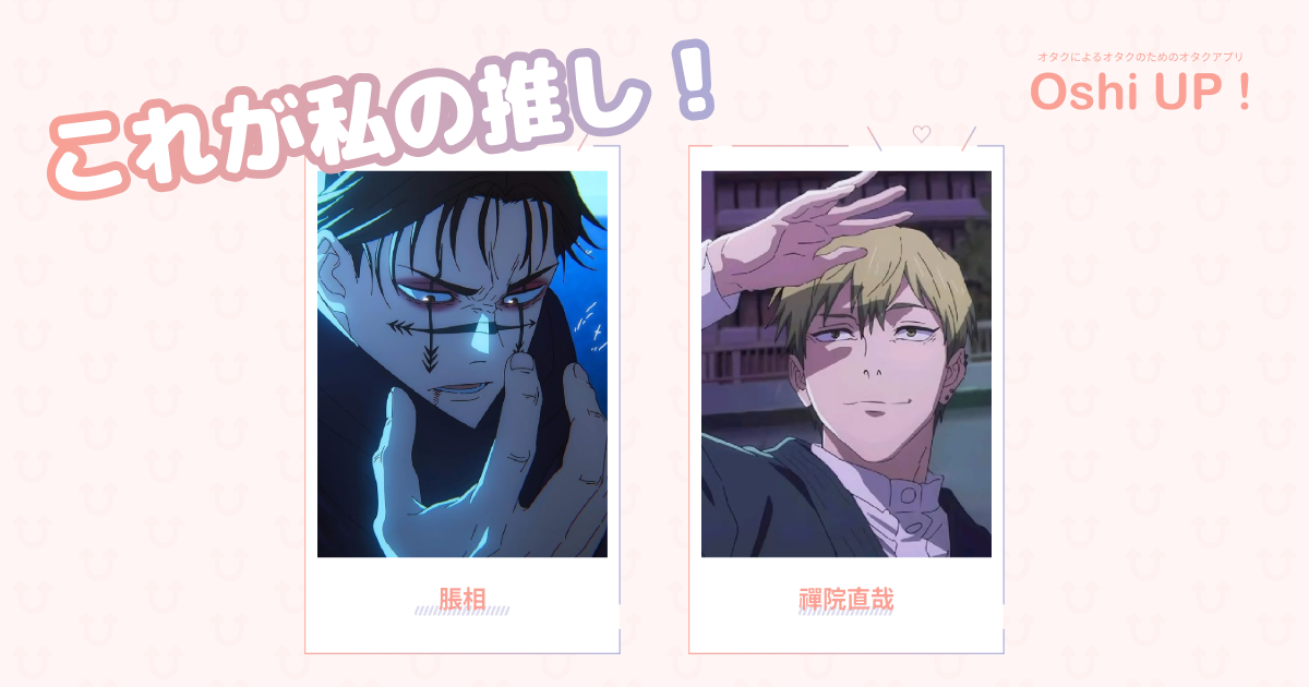 プロフィール画像