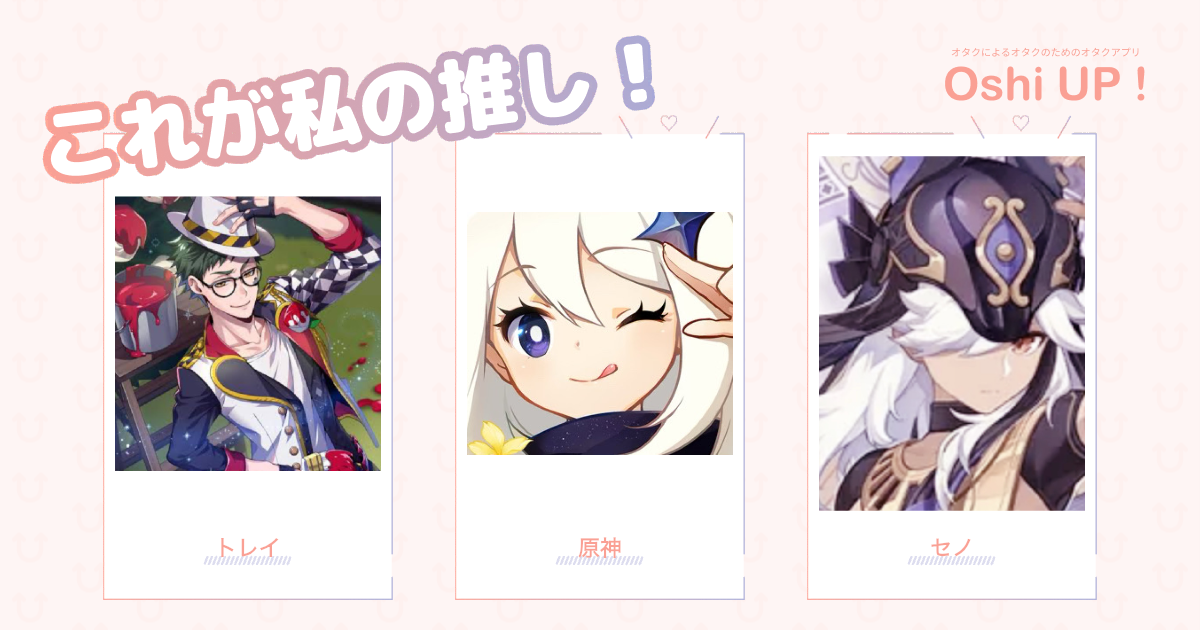 プロフィール画像