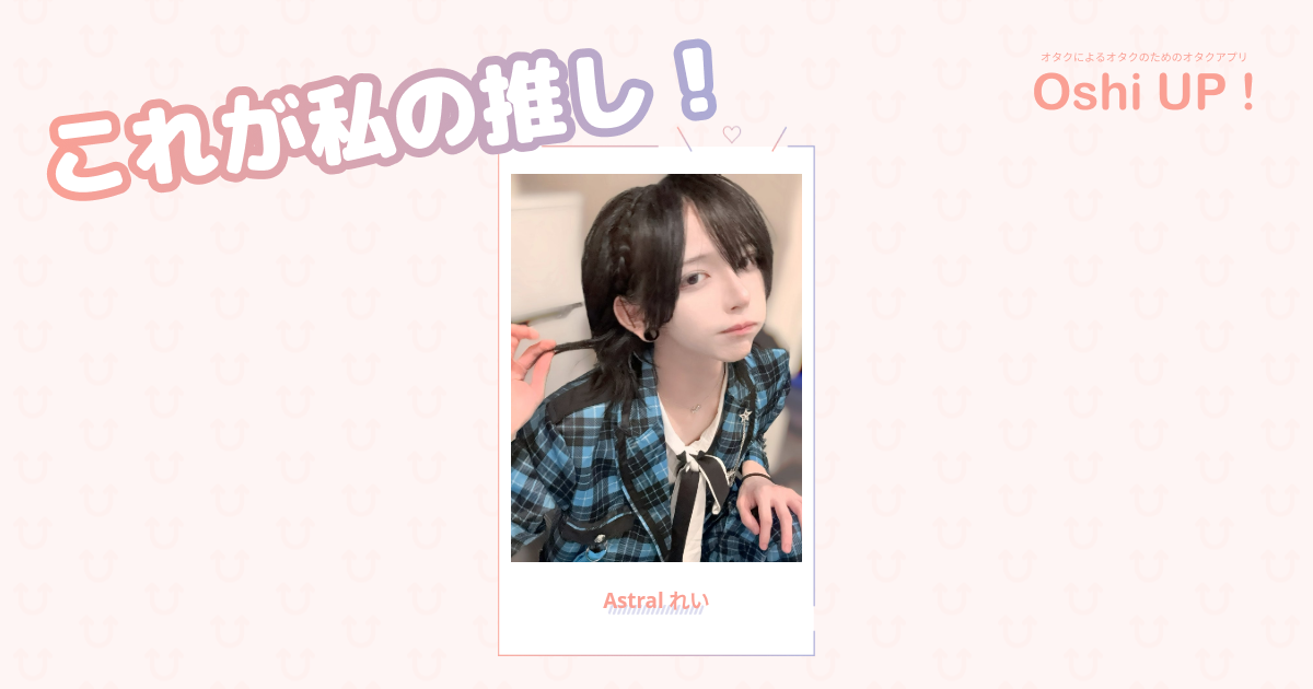 プロフィール画像