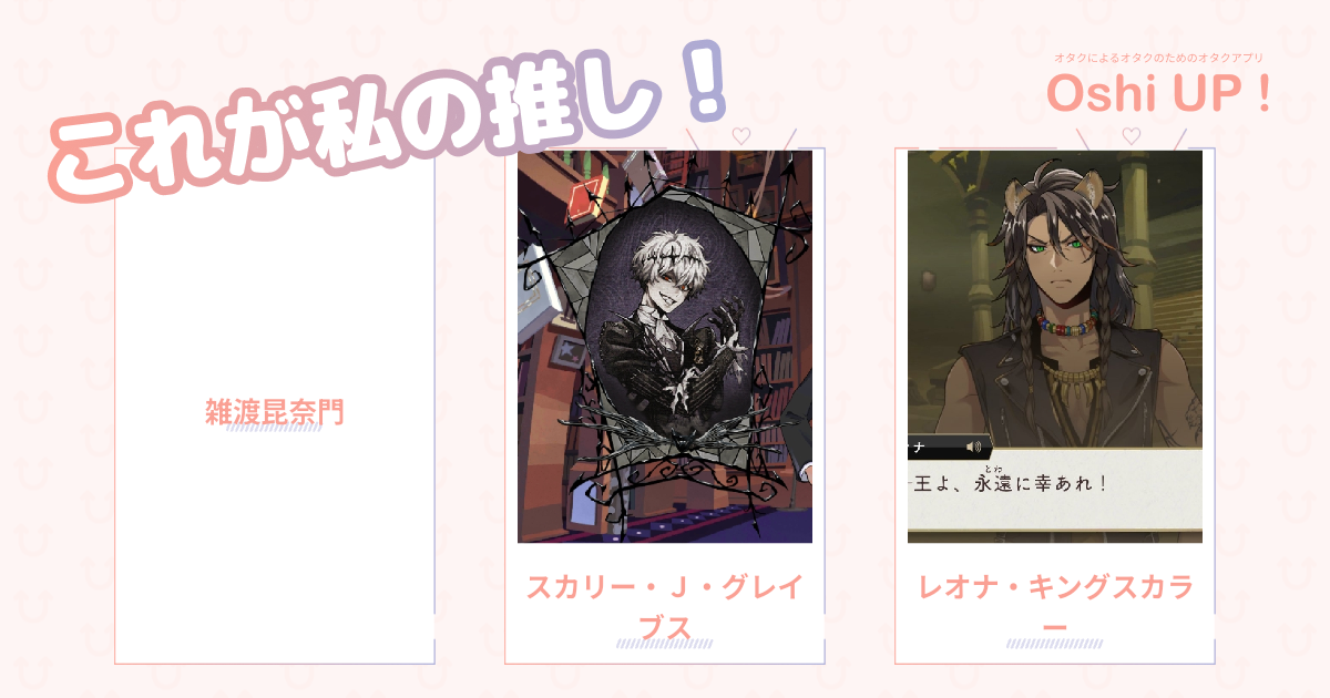 プロフィール画像