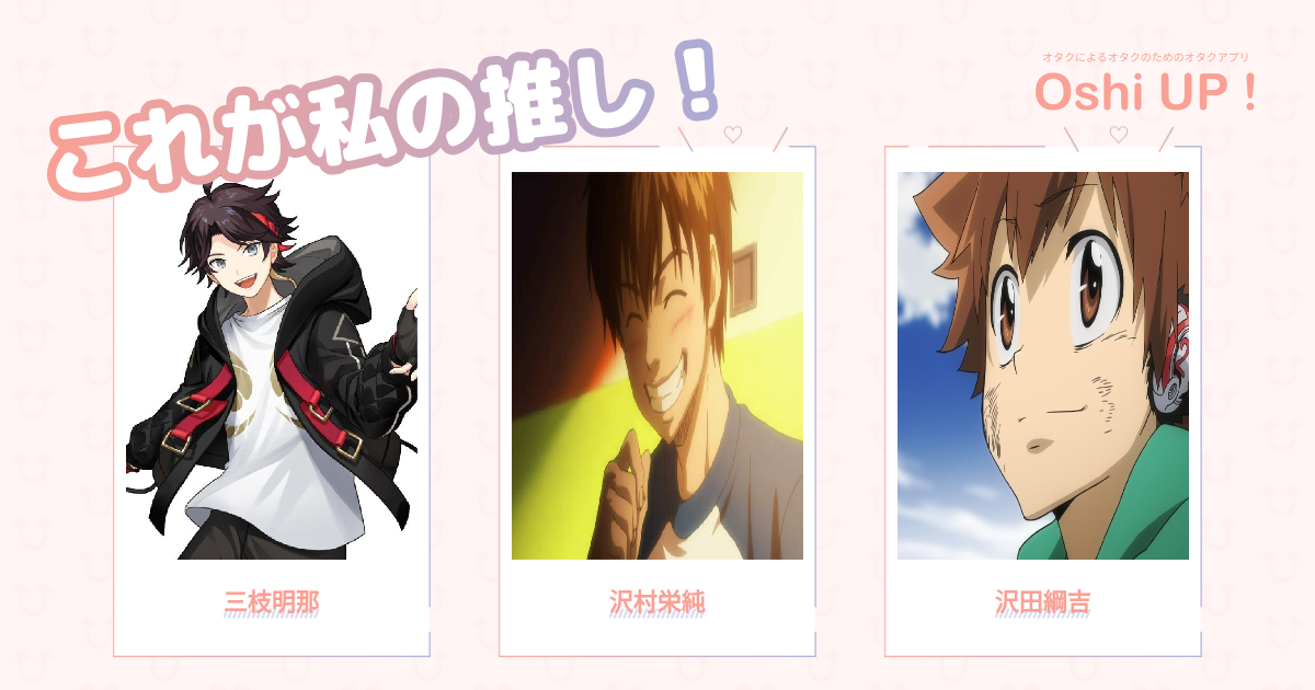 プロフィール画像