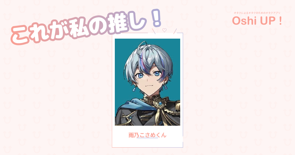 プロフィール画像