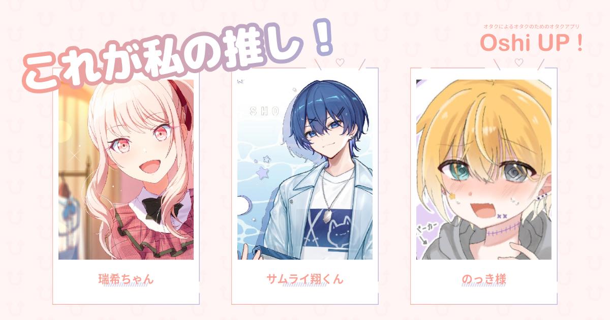 プロフィール画像