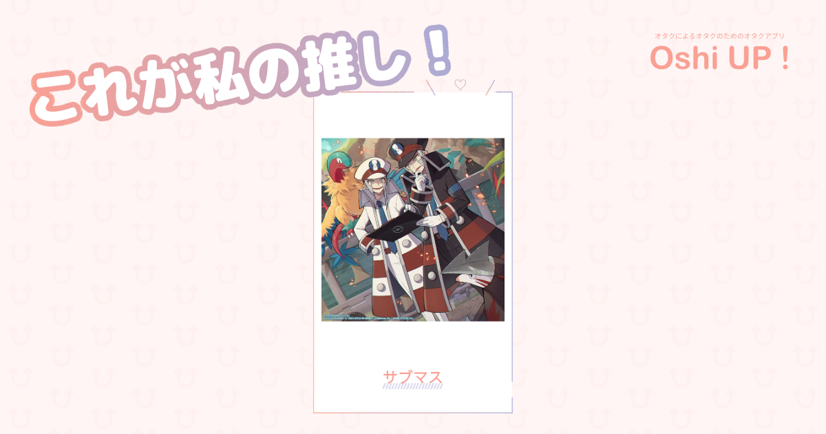 プロフィール画像