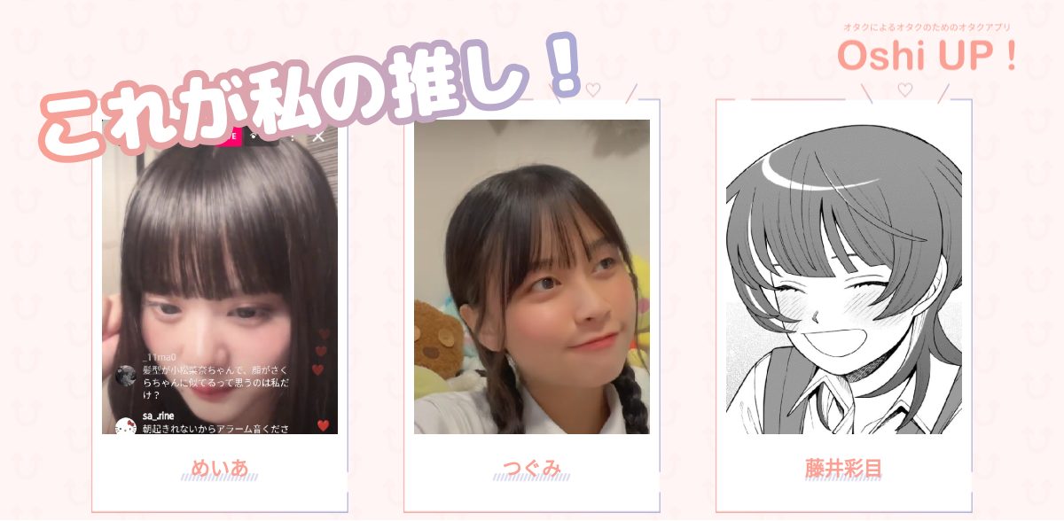 プロフィール画像