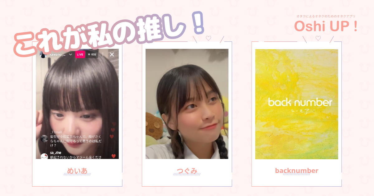 プロフィール画像