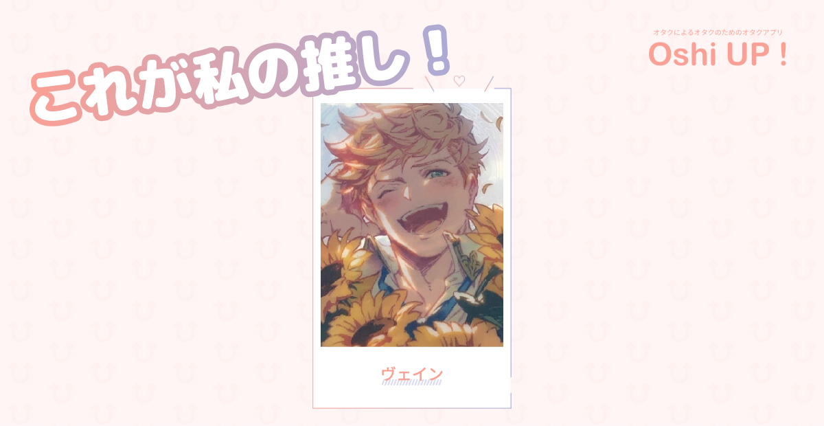 プロフィール画像