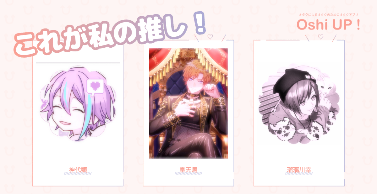 プロフィール画像
