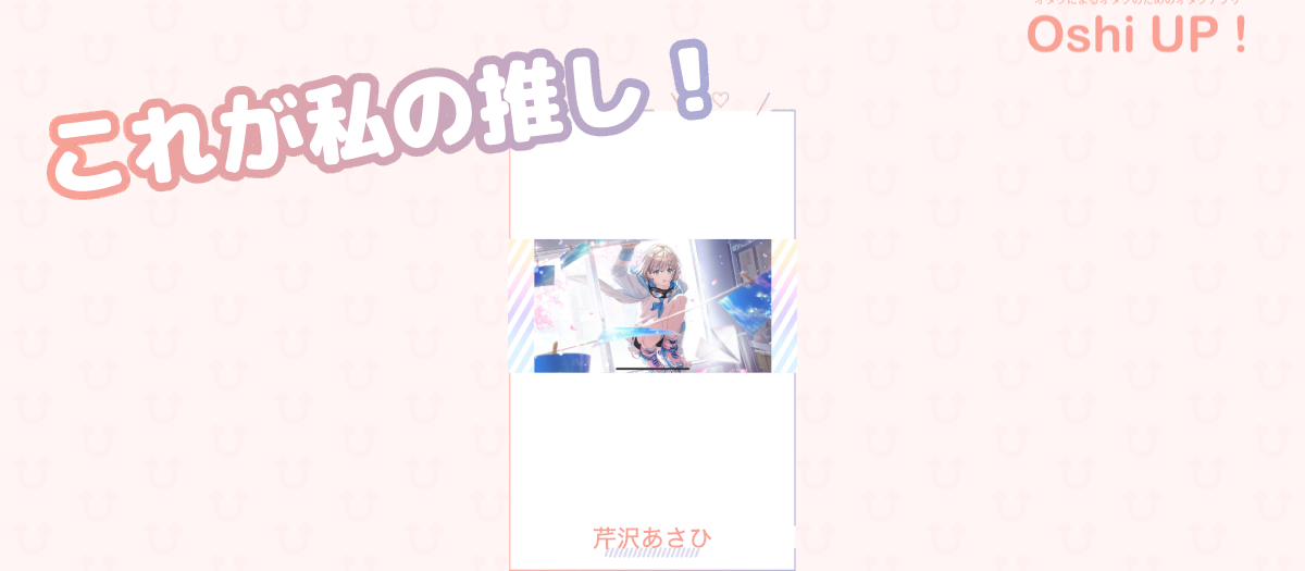 プロフィール画像