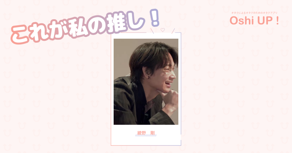 プロフィール画像