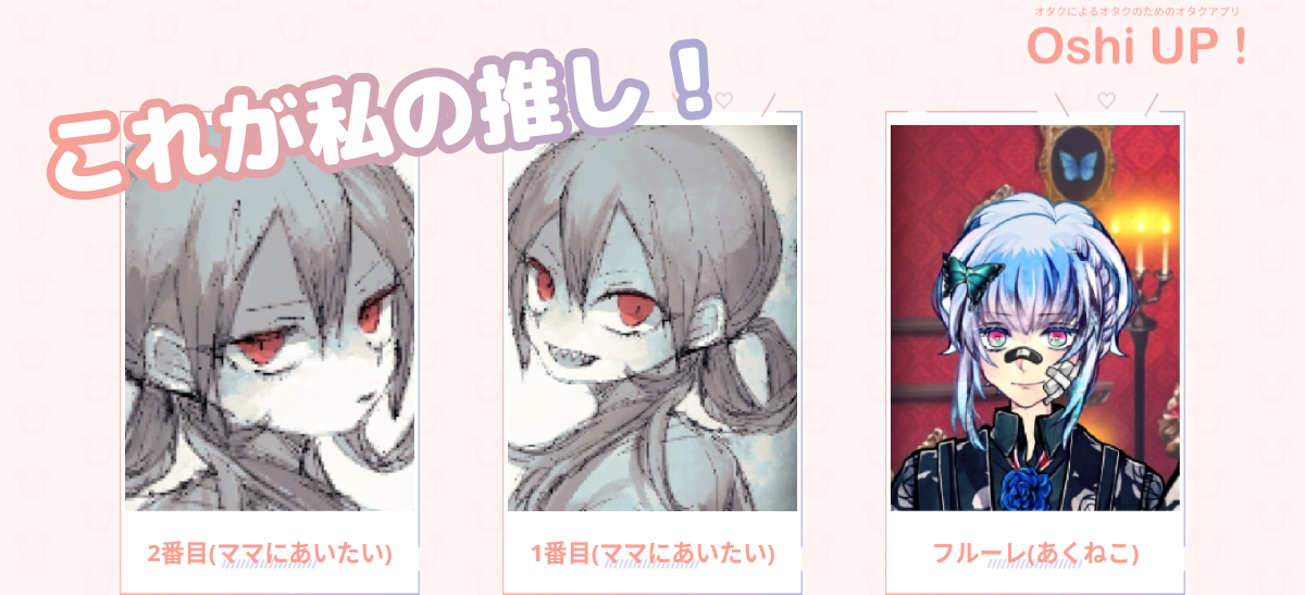 プロフィール画像