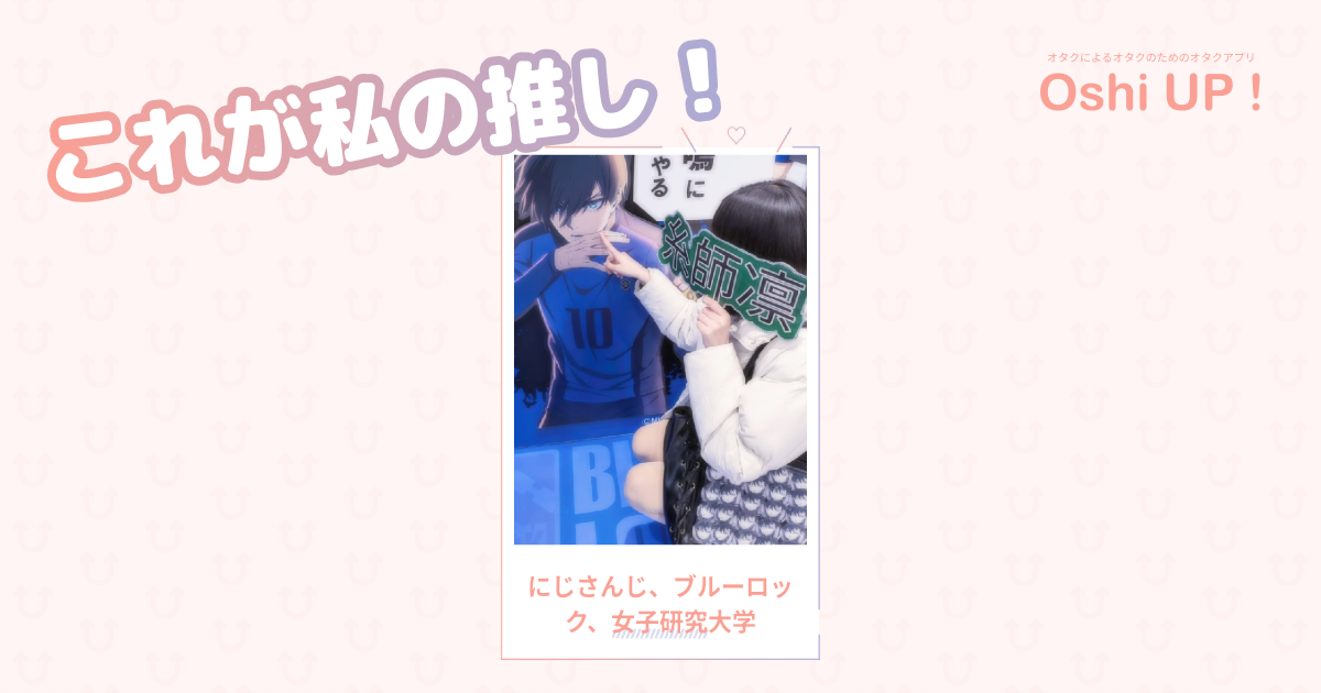 プロフィール画像