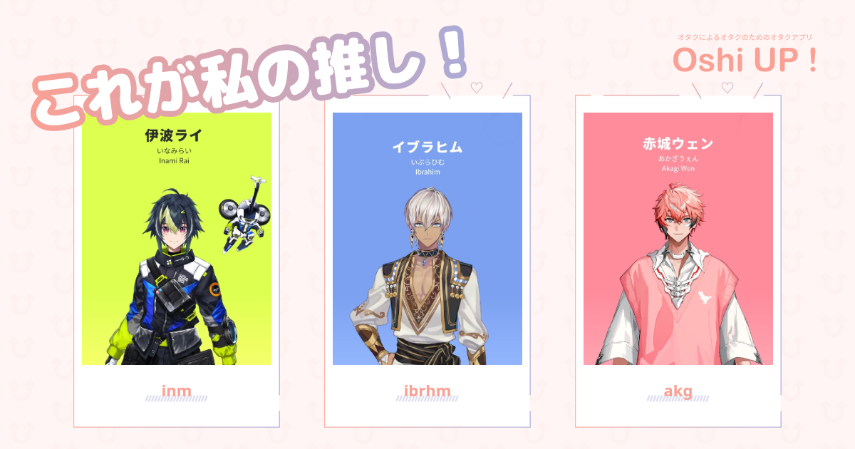 プロフィール画像