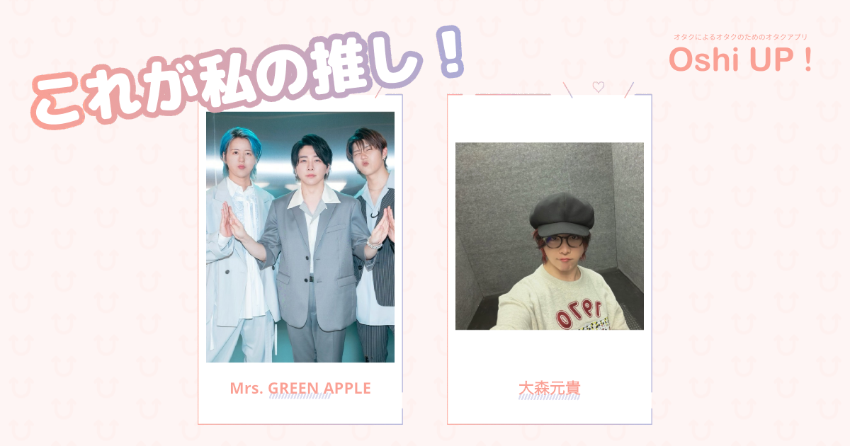 プロフィール画像