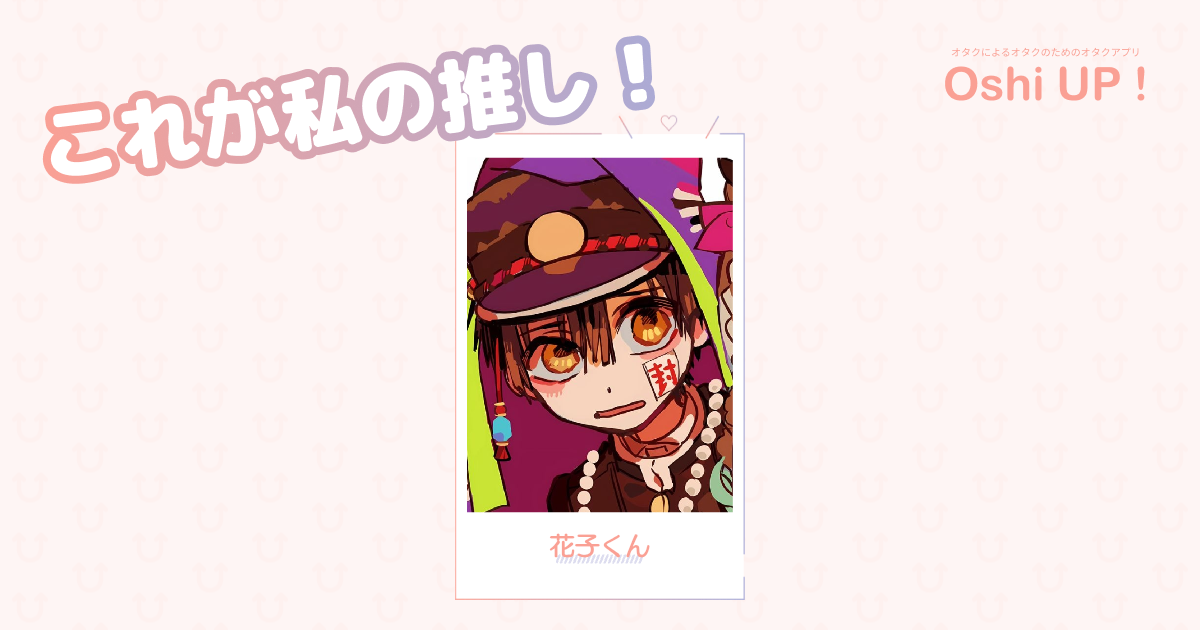 プロフィール画像