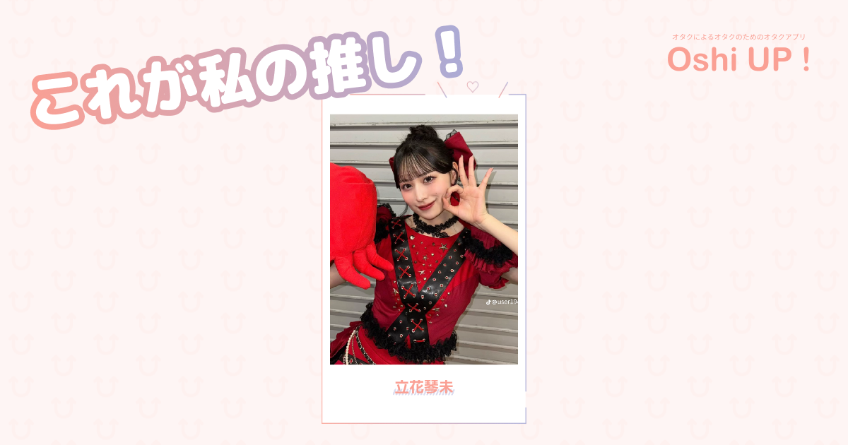 プロフィール画像