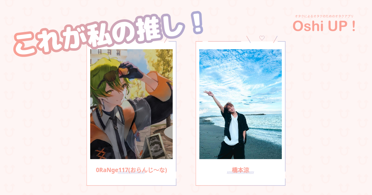 プロフィール画像