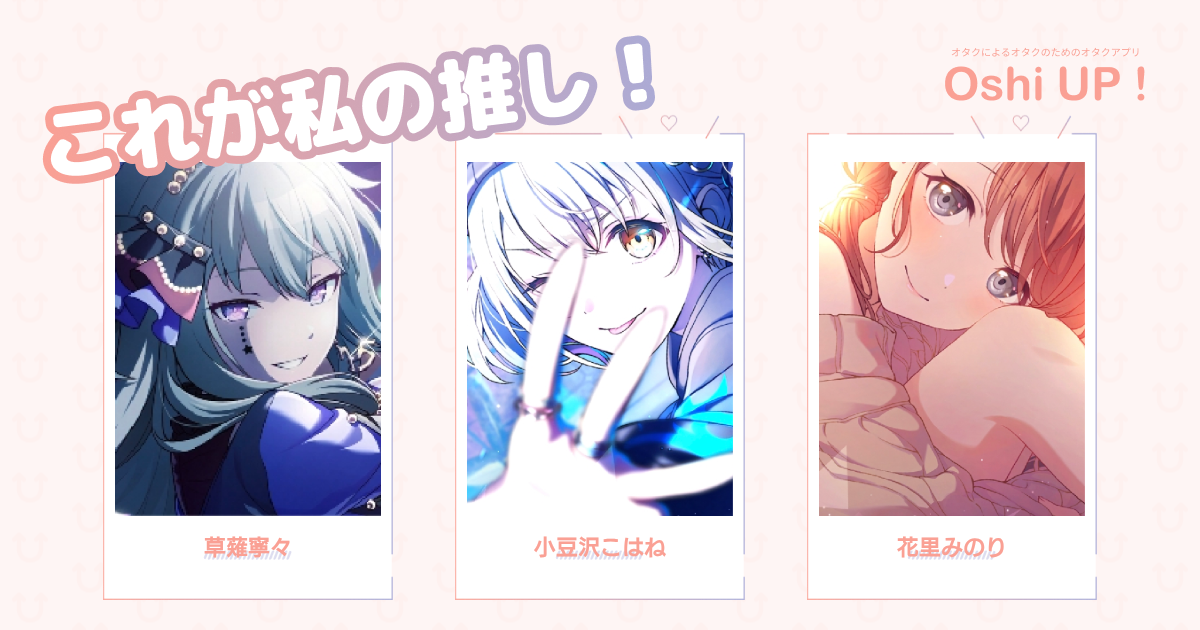 プロフィール画像