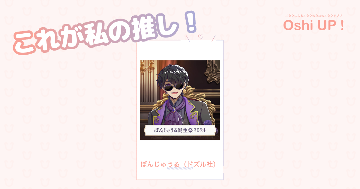 プロフィール画像