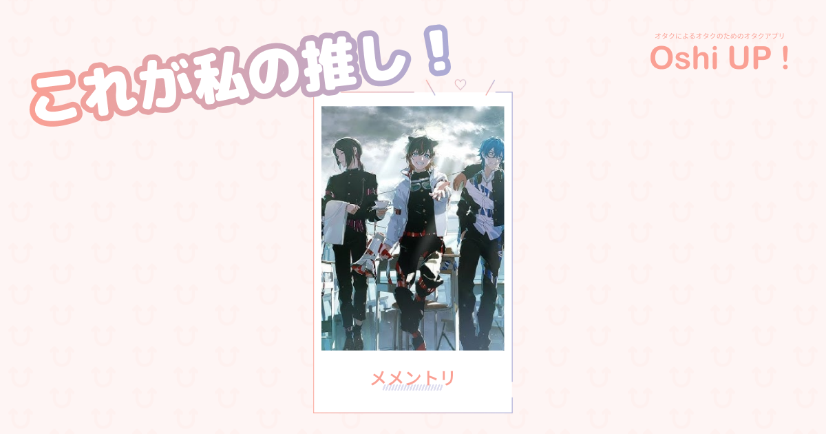 プロフィール画像