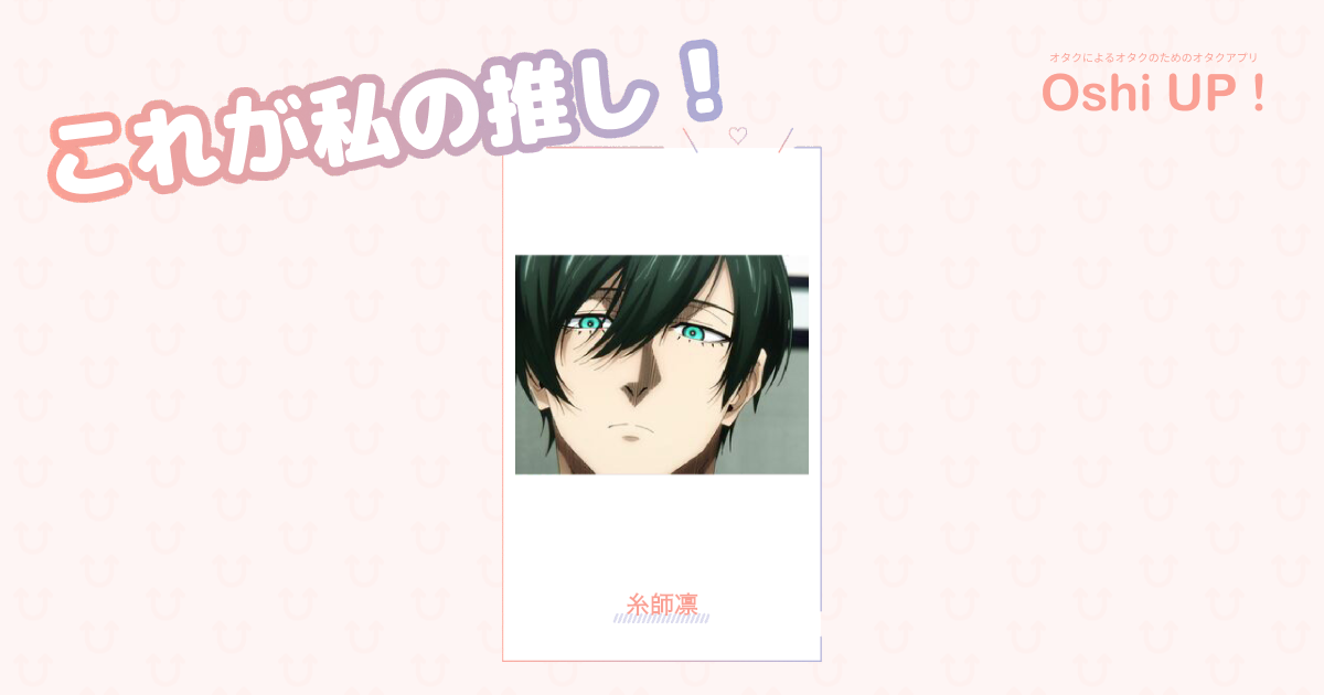 プロフィール画像