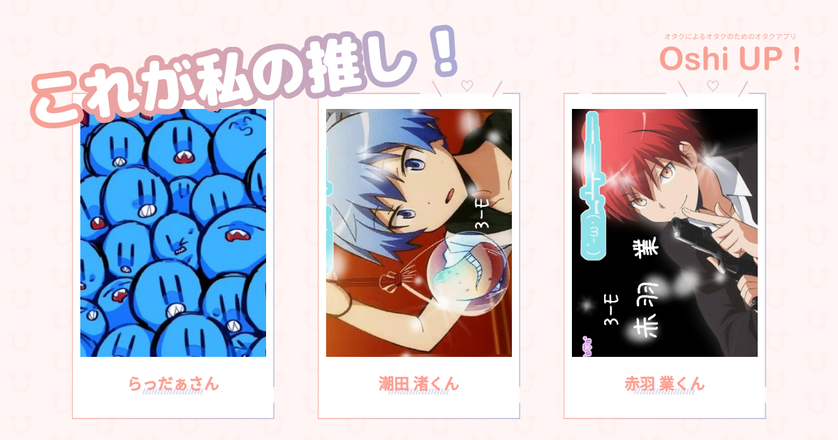 プロフィール画像