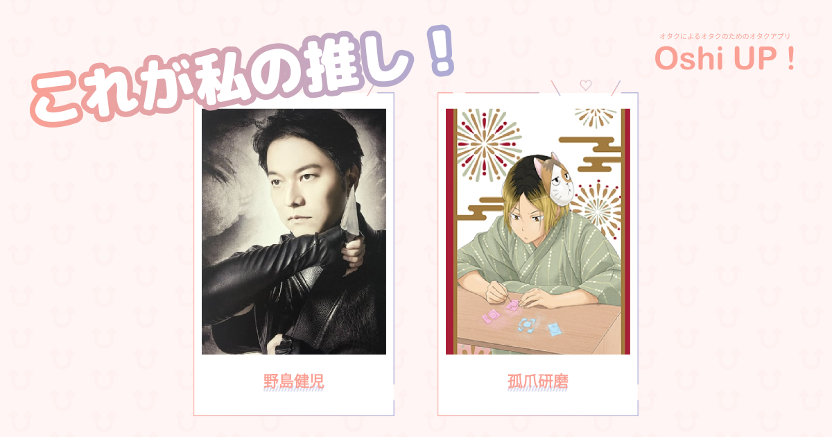 プロフィール画像