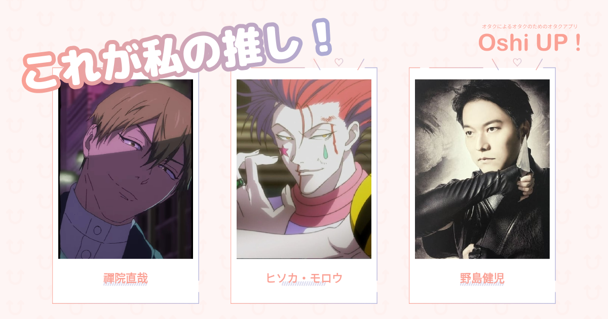 プロフィール画像