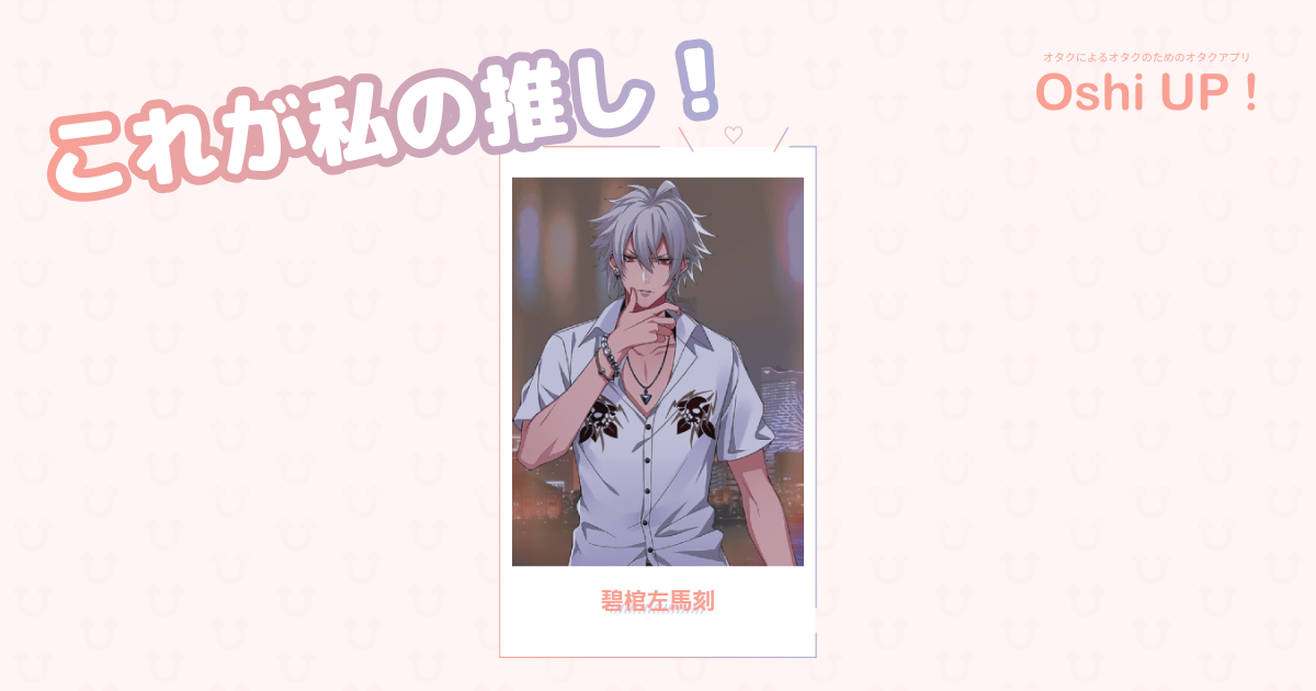 プロフィール画像