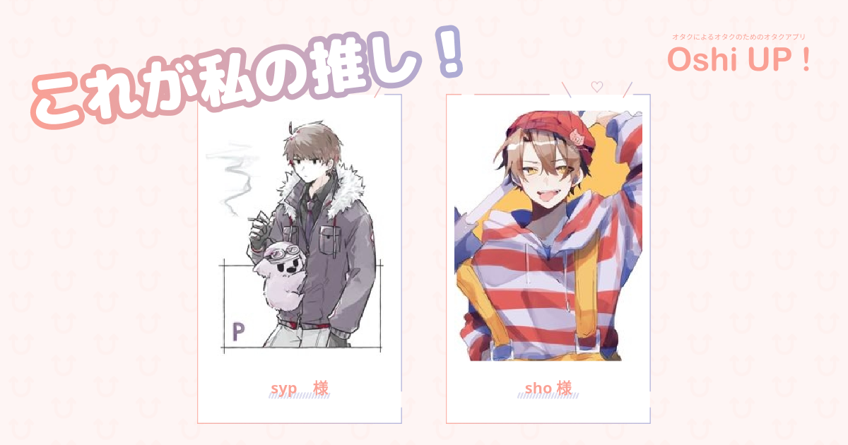 プロフィール画像