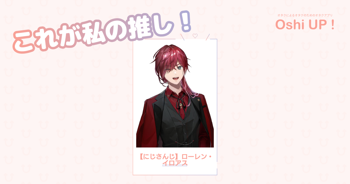 プロフィール画像