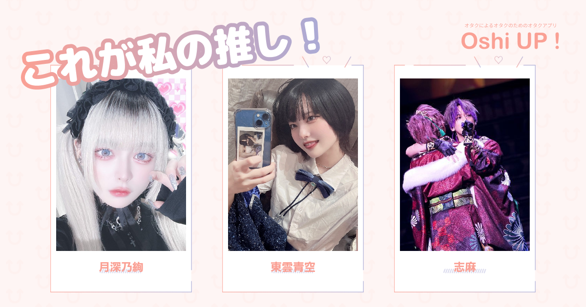 プロフィール画像