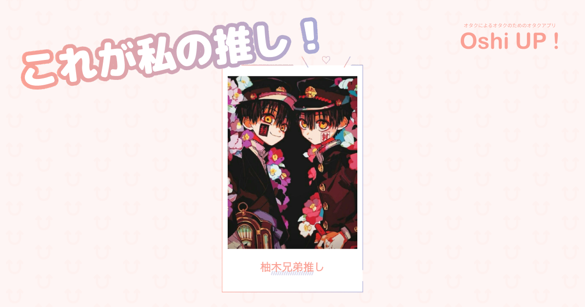 プロフィール画像