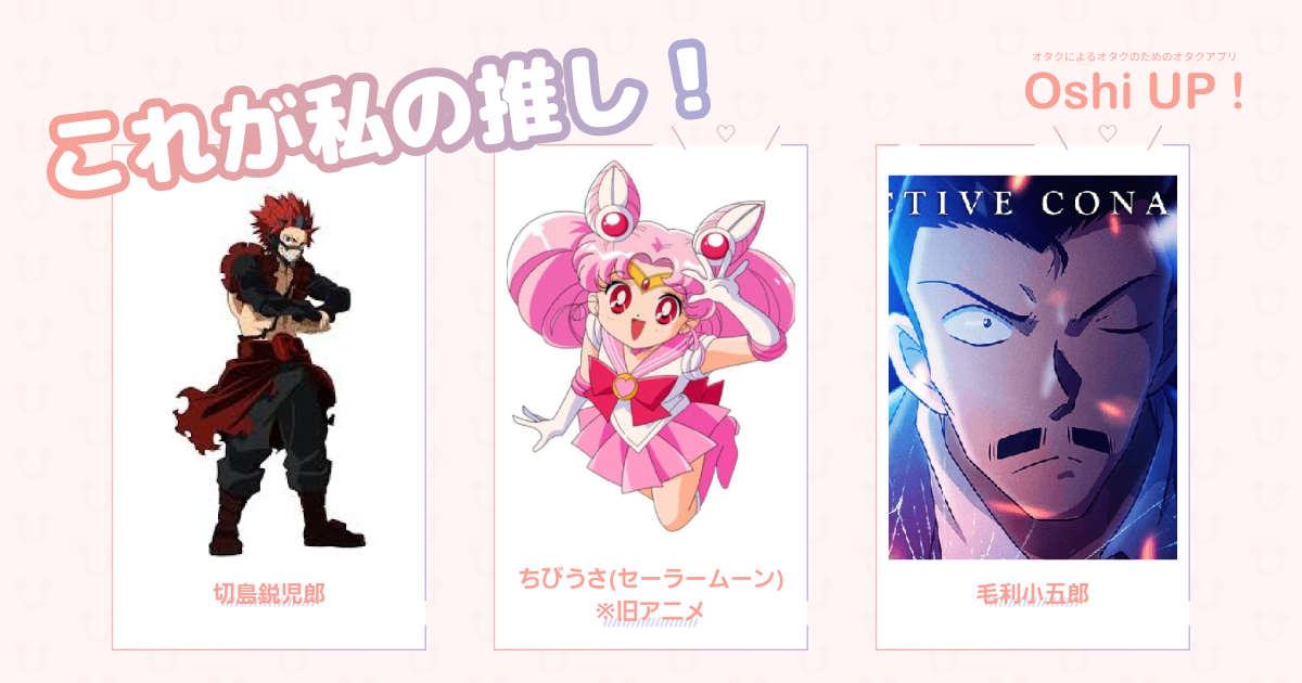 プロフィール画像