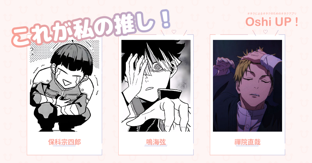 プロフィール画像