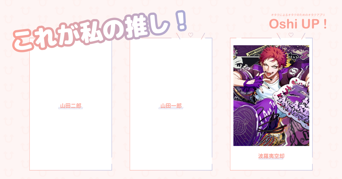 プロフィール画像