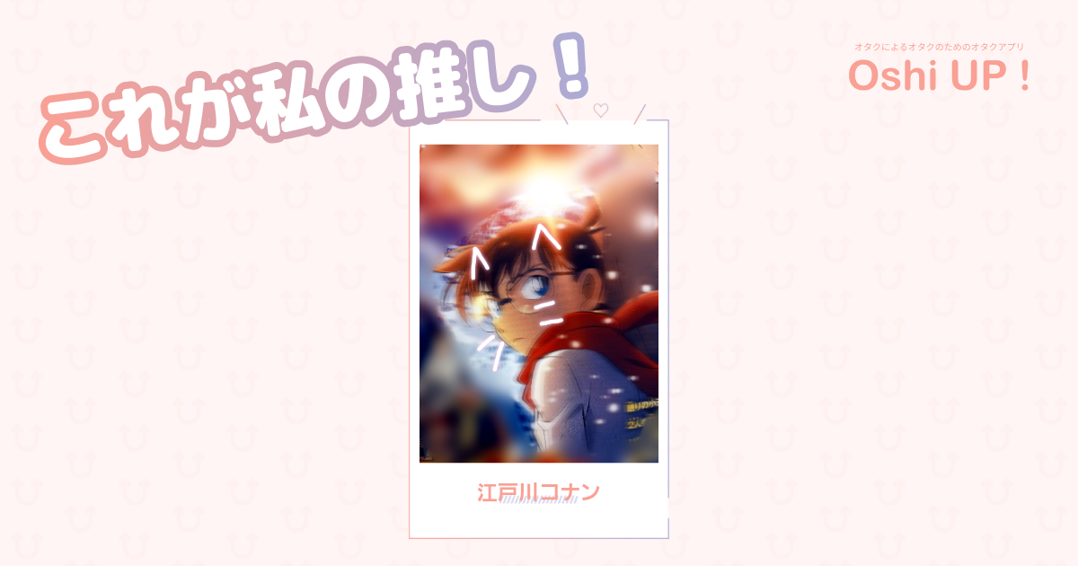 プロフィール画像